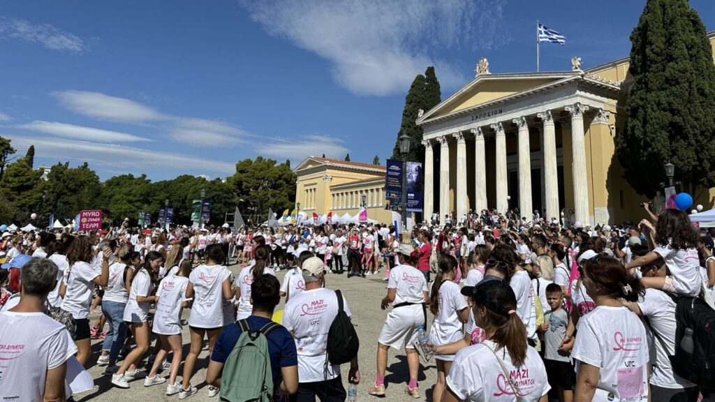 Η Προοπτική στον Συμβολικό Περίπατο Greece Race for the Cure